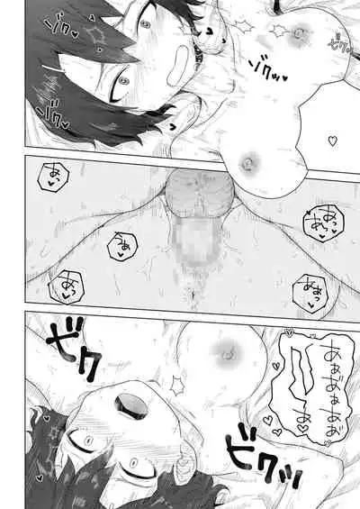 [Hagger] Shishou to Deshi (COMIC HOTMILK 2021-12) [Chinese] [Digital]