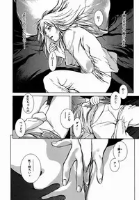 [Yoshimitsu Kura] Fragile