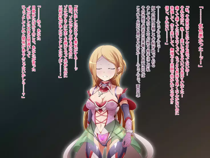 Hero Rengou Sennou Kanraku no Wana ~Battle Sister Hen~