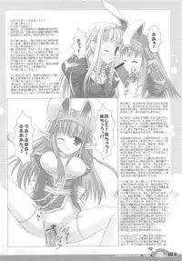 (C70) [Io Lite (Yatano)] RAG-in 1~10 Soushuuhen (Ragnarok Online)