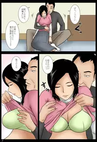 [Mikan-dou] Yoi-duma