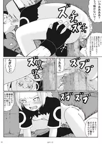 [Green Company (Tadamasa)] Yogosareta Hana (NARUTO) [Digital]