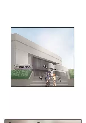 Wrath of the Tutoring Ch.1-36