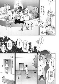 COMIC Tenma 2009-11