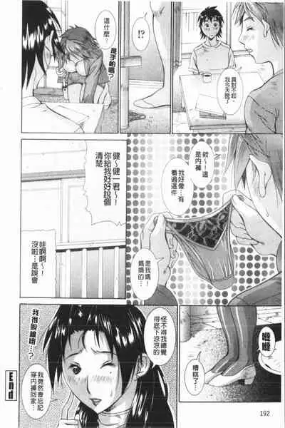 Immoral Venus | 淫亂到不行的女神們