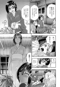 [Yamatogawa] TayuTayu [Decensored]