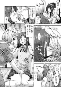 COMIC Megamilk 2010-11 Vol. 05