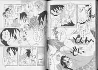 [Anthology] Pet-Boys Vol. 6