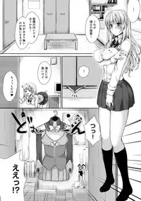 [Nimu] muni dere on parade! [Digital]