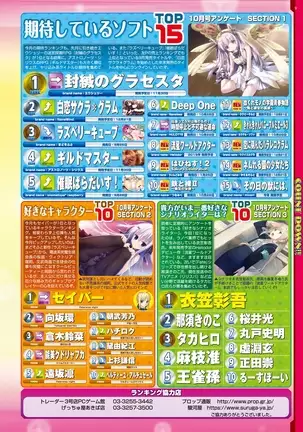 BugBug 2018-12 Vol.292