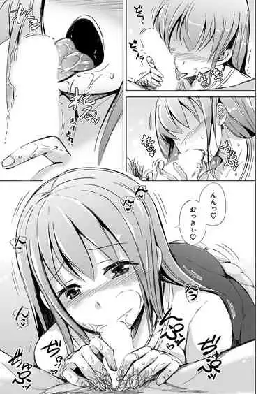 COMIC Mugen Tensei 2022-05 [Digital]