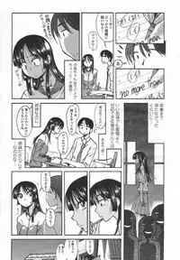 COMIC Penguin Club 2009-09