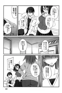 [TongPoo] Campus x Girls