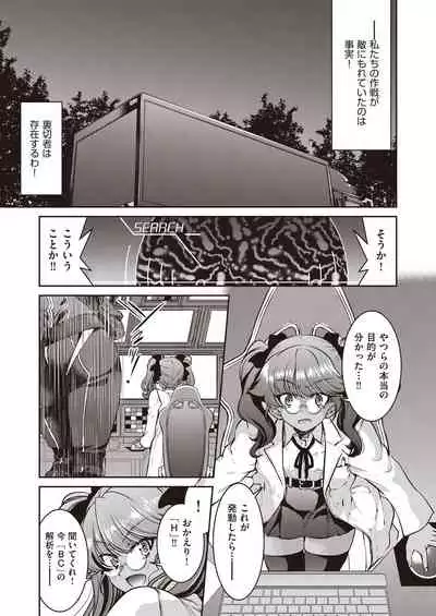 COMIC AUN 2021-10 [Digital]