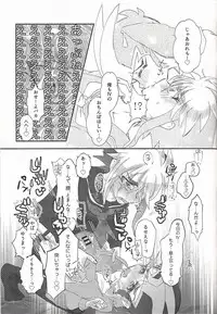 (Sennen Battle Phase 21) [Ituru (Itsuya)] L4UC.zip (Yu-Gi-Oh! ZEXAL)