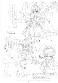 (C78) [GADGET (A-10)] GIRLIE Vol.3 [2010-07] (Various)