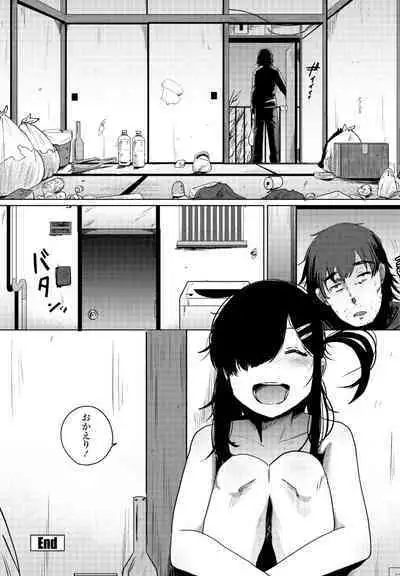 COMIC Penguin Club 2023-10