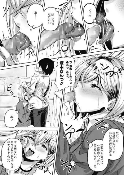 COMIC HOTMILK 2020-09