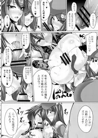 (COMIC1☆5) [Kanten Jigenryuu (Kanten, Konori)] Juuka Ryouran (BLAZBLUE)