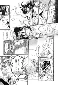 Manga Bangaichi 2015-01