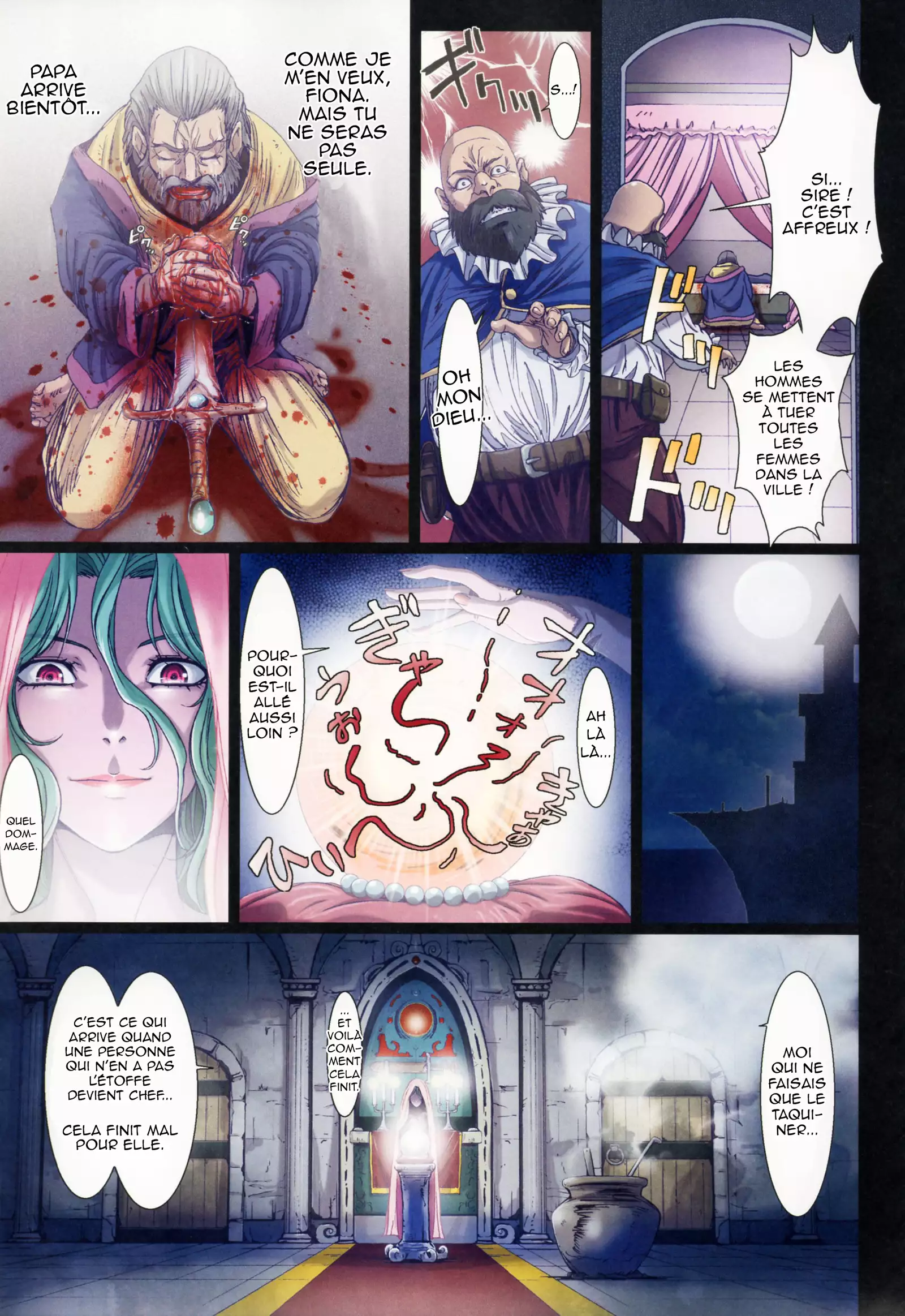 Other Zone 5 ~Nishi no Majo~