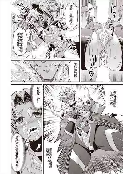 Yousei Sentai Actliver