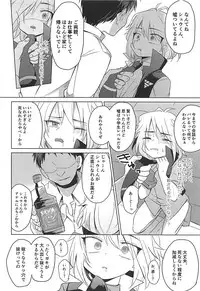 (ShotaFes 2) [Osakana Planet (Icica)] Hakoniwa Therapy (Beyblade)