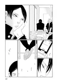 [Anthology] Pink Gold 4