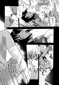 [Akishima Shun] Natural Science