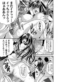 COMIC Magnum Vol. 37