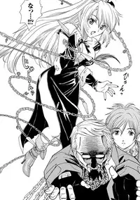 [Yamai Sakatarou] Inpu Anyaku [Digital]