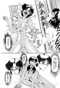 [Lushea] Shin Tokyo Shiritsu Gakuen no Dentou