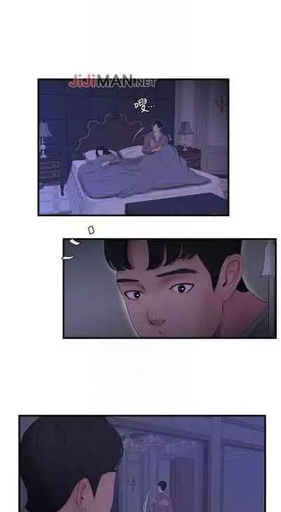 【周四连载】亲家四姐妹（作者：愛摸） 第1~67话