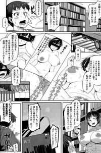 COMIC Shitsurakuten 2015-05