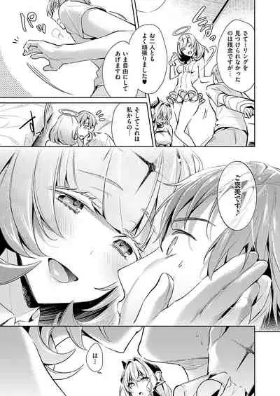 Yokubou Pandora Yokubou 1-24