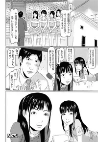 COMIC LO 2014-04 Vol. 121