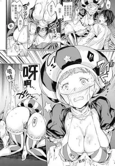 Tanetsuke Program - The program of pregnancy | 配種計畫