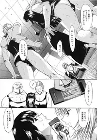 [Kino Hitoshi] Kassen Soubatsu