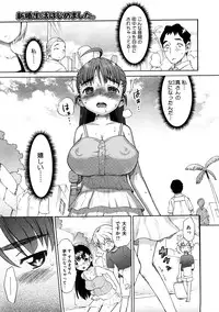 COMIC Megastore 2009-01