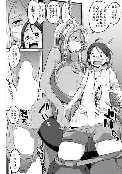 ANGEL Club 2021-09 [Digital]