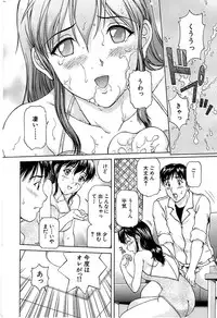 Comic Bazooka 2008-11