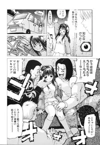 [Dorei Jackie] A wish