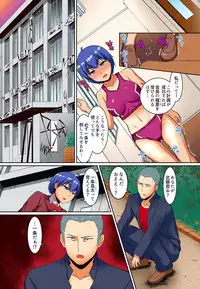 [Pararan] Kutsujoku Fukujuu Gakuen Sseikatsu -Osama no Meirei wa? Zettai…desu… Ch. 1-12