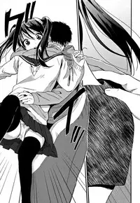 [Naito Loveca] Himitsu