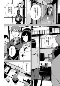 COMIC BAVEL 2018-04 [Digital]