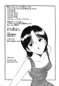 [Yamamoto Johanne] Kuro no Fukuinsho ~The Gospels of Black~