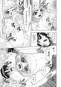 [Complete Box (Ayakawa Hisashi) DESTINY GIRLs (Gundam SEED DESTINY) [Digital]