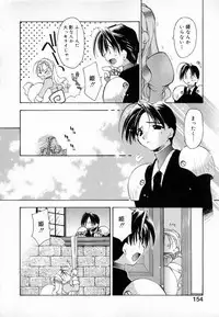 [Konata Hyuura] Yume de Aetara!!