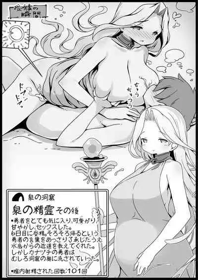 Yuusha ni Kanyou Sugiru Fantasy Sekai 2