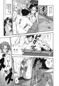 [Yamamoto Johanne] Kuro no Fukuinsho ~The Gospels of Black~